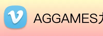 AGGAMES九游会官网 logo